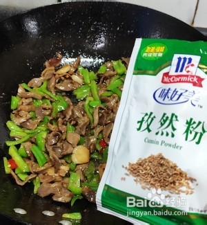 爆炒孜然鸡胗的做法