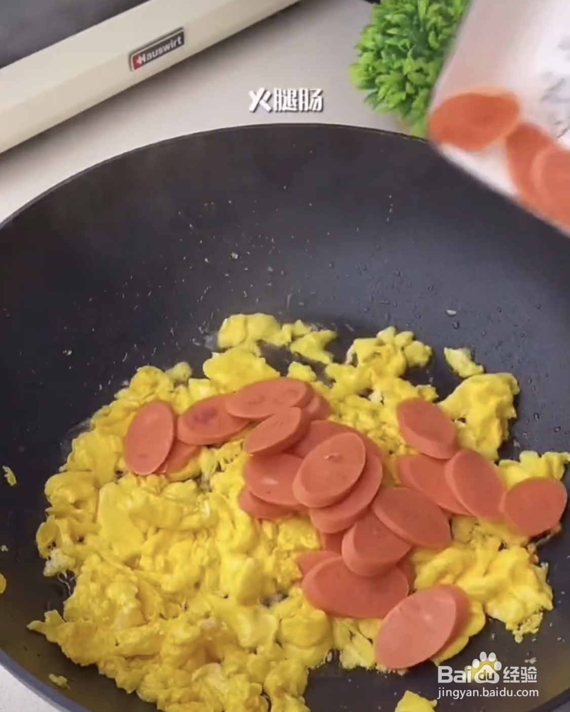怎么制作好吃的方便面碎炒饭