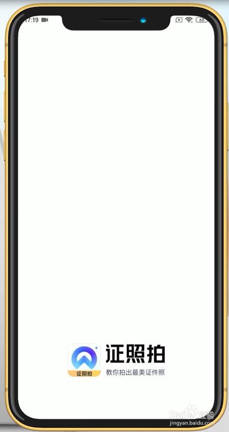 怎么把证件照白底换成蓝底