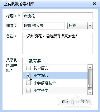 更好分享 用好WPS新版在线素材丰富功能