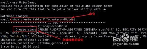 Mysql是查看视图创建语句有几种方法？