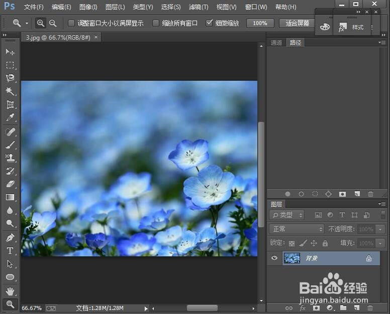 给文字添加浮雕和拼缀图效果