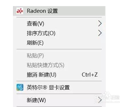Win10如何发挥显卡最高性能?
