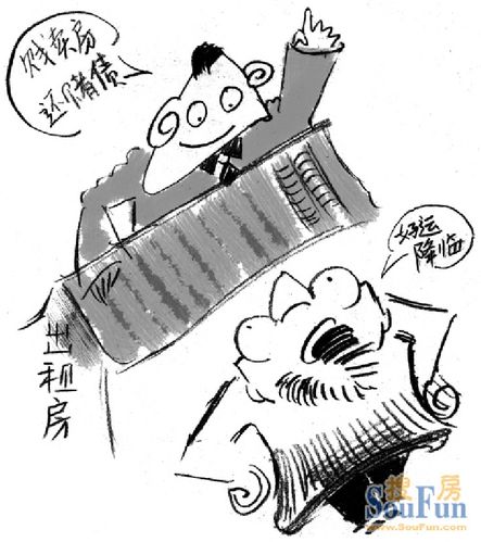 购买二手房应注意的问题