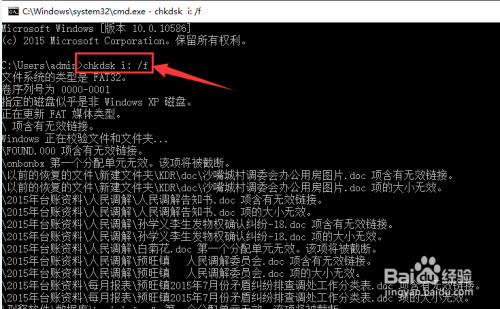 怎么防止别人不小心删除U盘文件