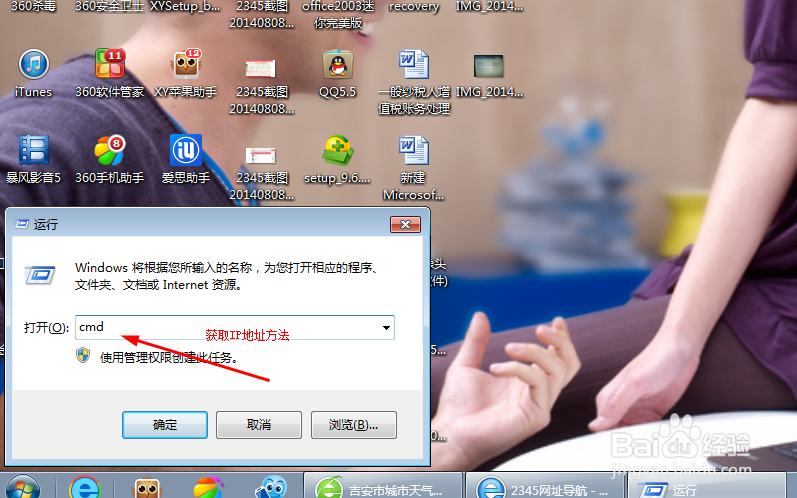 win7打印机共享设置与步骤