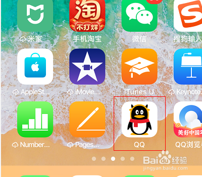 手机qq怎么设置指纹锁进入