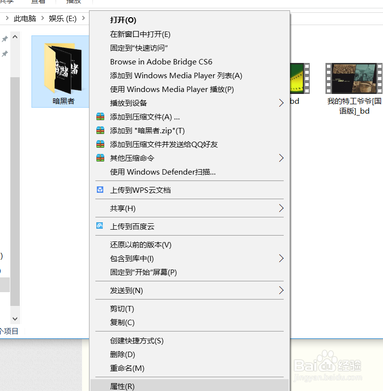 怎么对文件进行隐藏和显示。