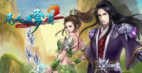 《凡人修真2》宠物技能的选择