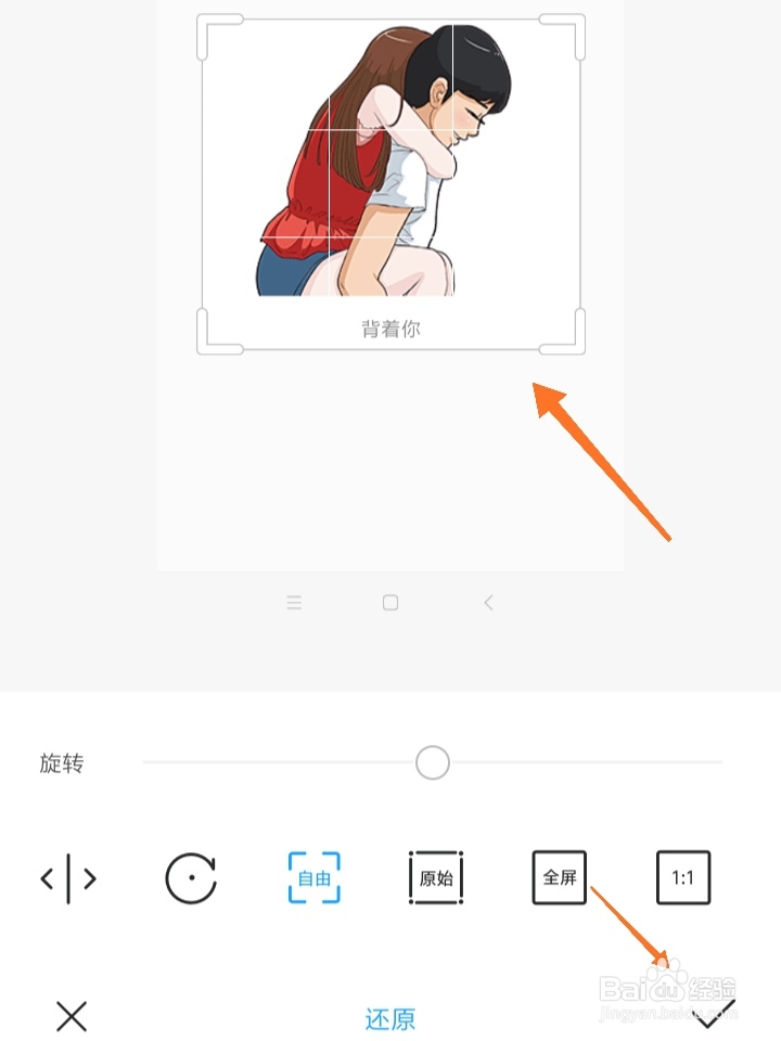 微信里的表情怎样发到QQ上