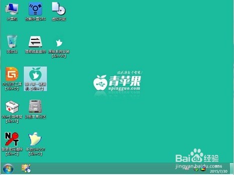宏基4750G笔记本怎么用青苹果U盘装win10