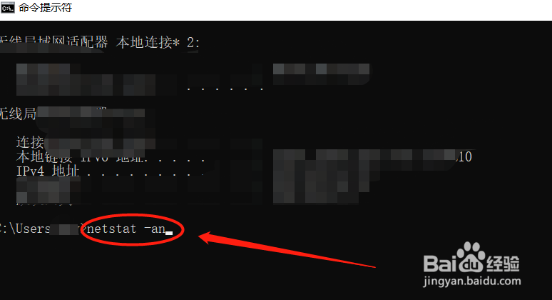 怎么知道被网监了