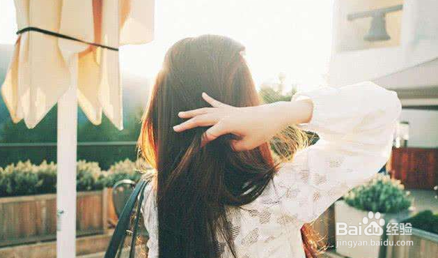 谈谈保养头发的方法