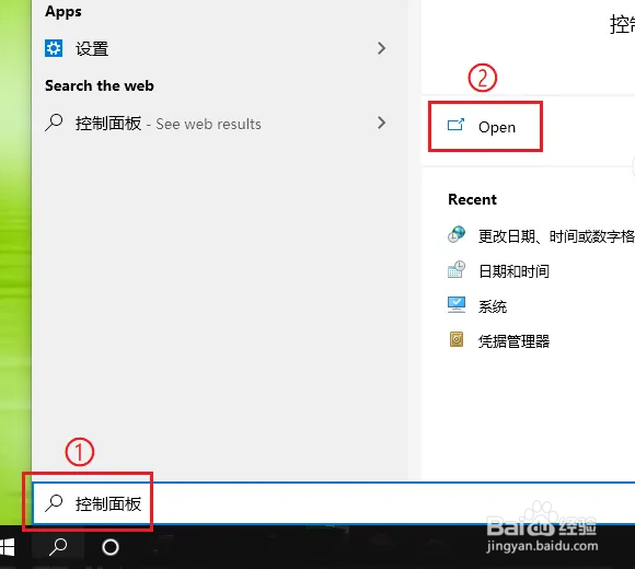Win10系统打开软件出乱码怎么办？