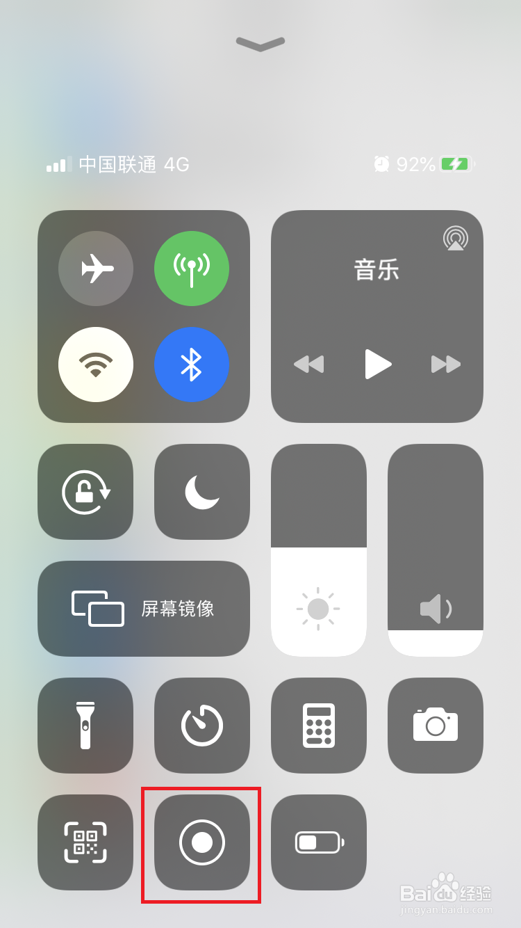 苹果录屏没存进相册里