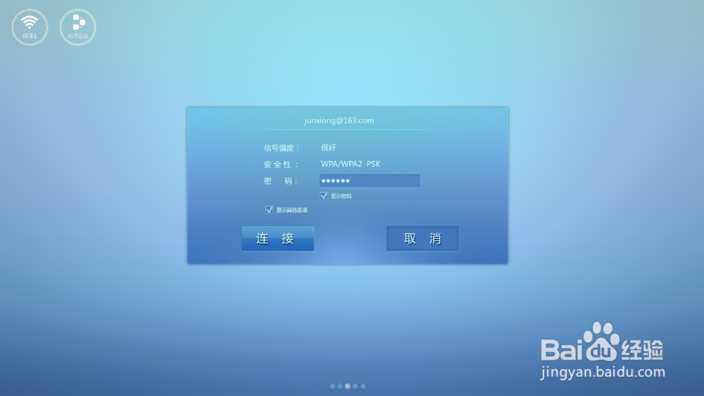 3D体感机使用经验分享