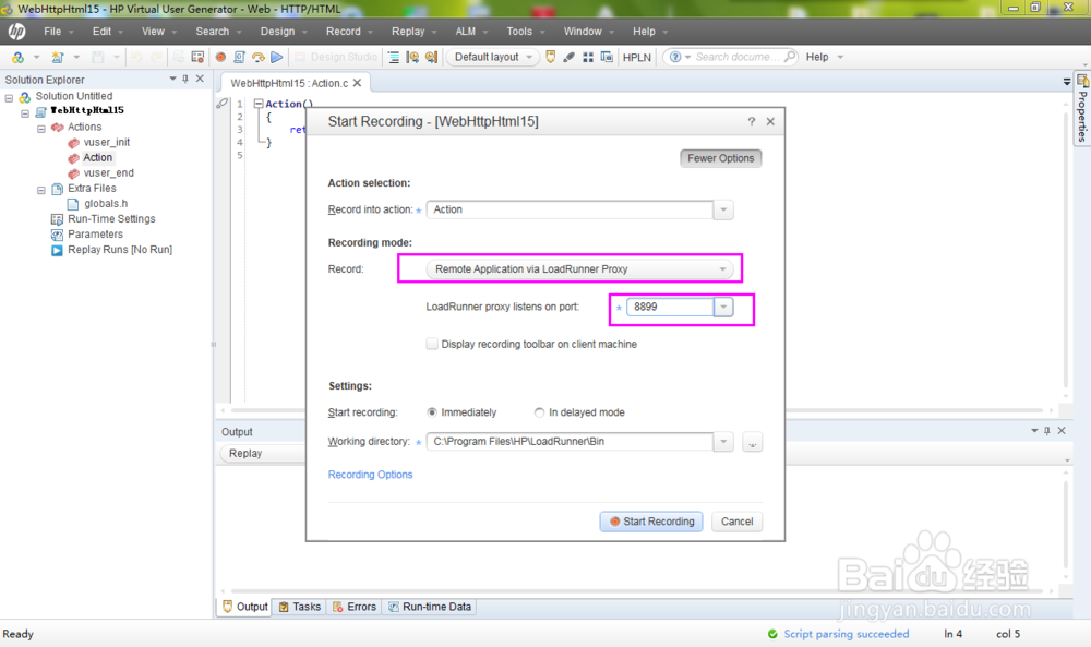 利用loadrunner代理方式,录制手机APP脚本