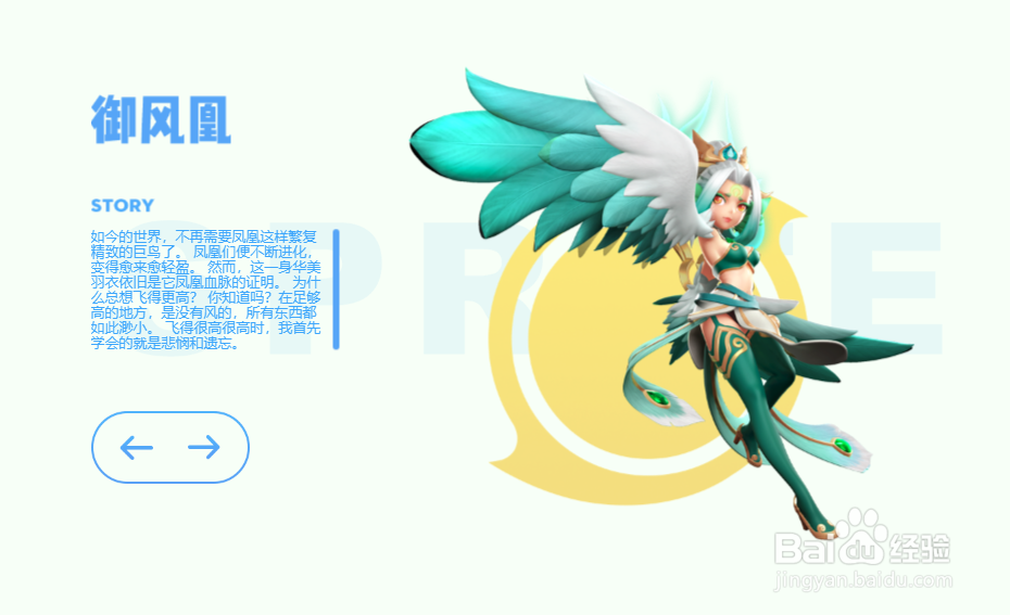 腾讯一起来捉妖攻略