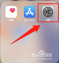 苹果手机如何开启放大镜功能