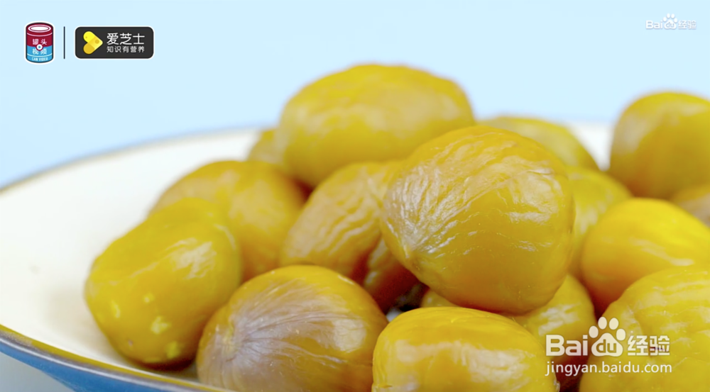 快速剥栗子的2个小技巧