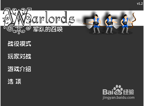 种族战役中文版攻略