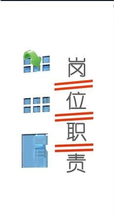 2017广东公务员面试备考指南