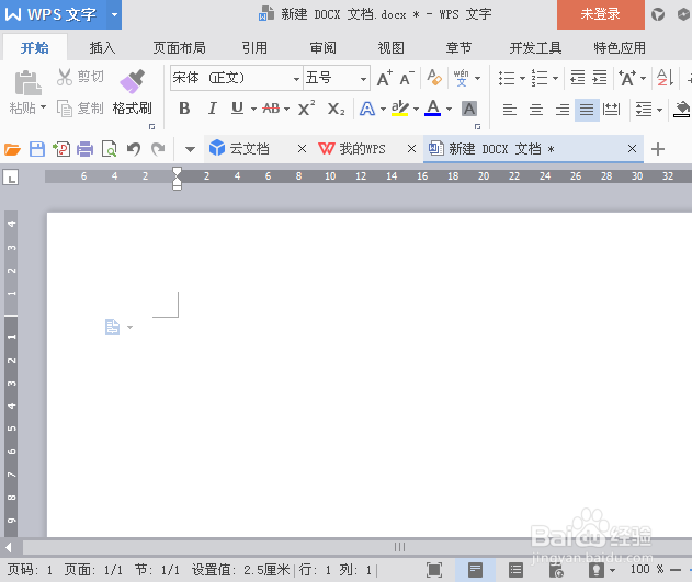 Word中怎么修改字体颜色