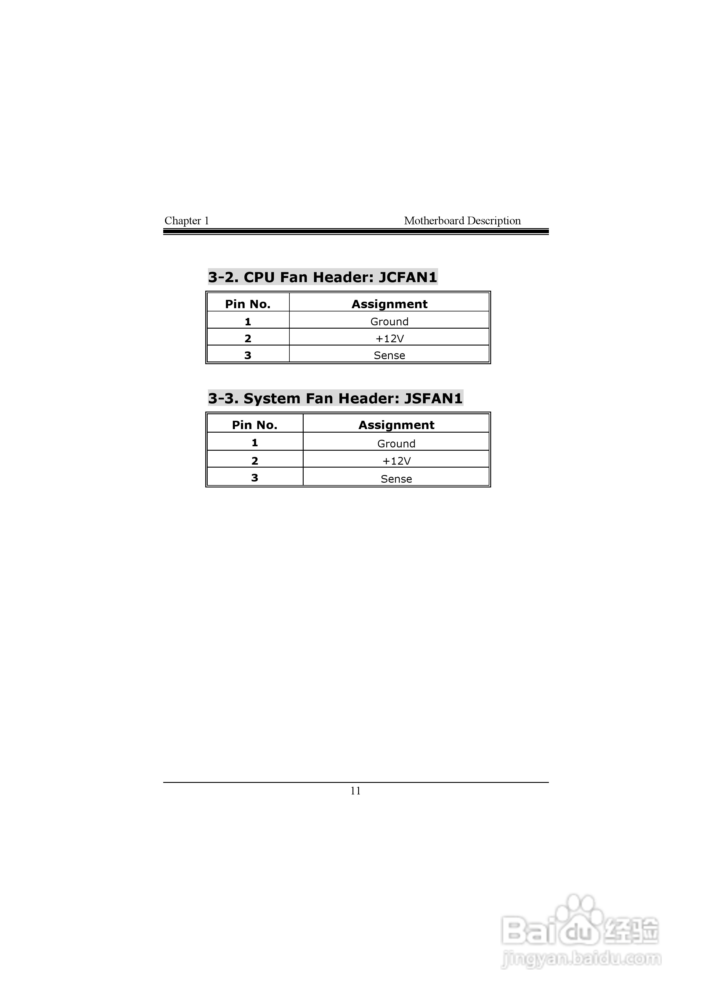 映泰U8668 Pro主板说明书:[2]