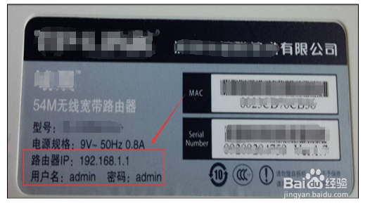 猫和路由器怎么连接