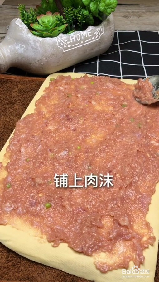 千张肉卷的做法