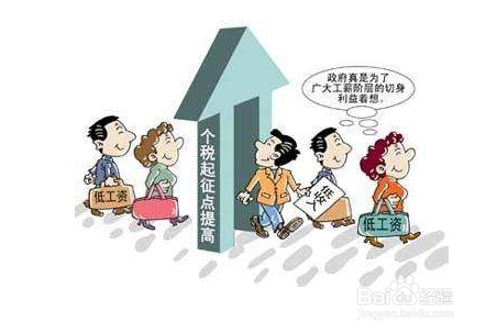 个人所得税问题你知道多少