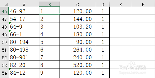 excel表格如何复制公式得到数据