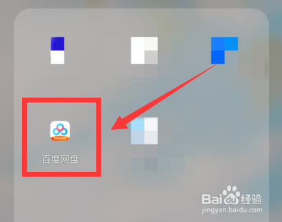 QQ浏览器怎么清理手机垃圾
