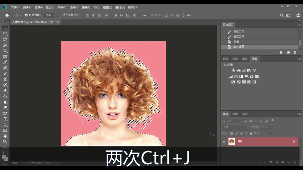 怎么用ps在白底图片上抠发丝细节
