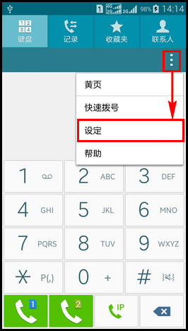 Samsung GALAXY E7如何开启降噪功能?(E7009)