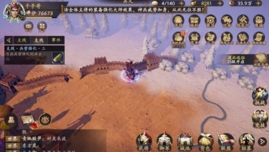 乱世逐鹿洛阳秘藏挖宝位置汇总