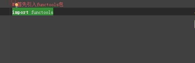 零基础学python真正的装饰器怎么用
