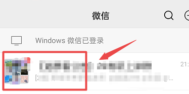 如何把微信群保存到通讯录