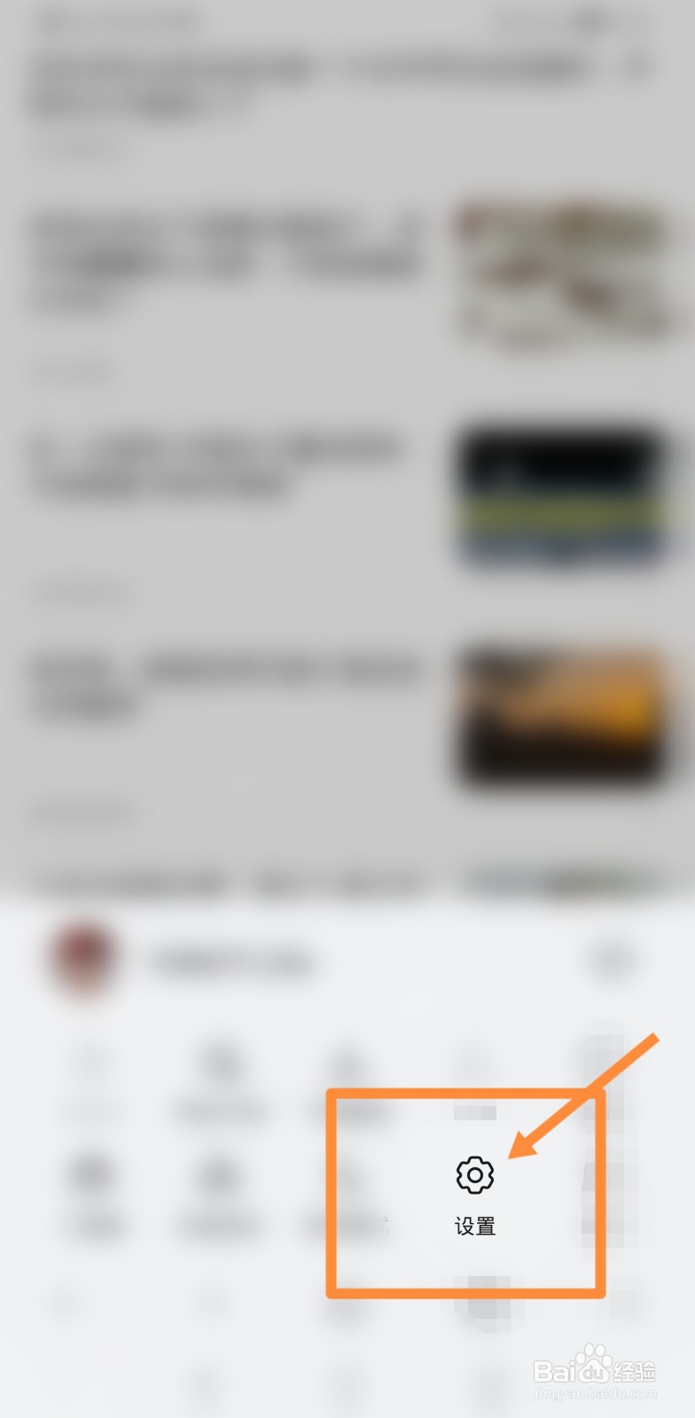 qq浏览器崩溃怎么办