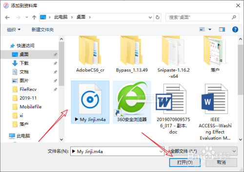 iPhone 11怎么设置铃声