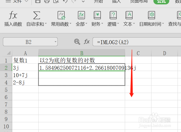 excel如何自动求以2为底的复数的对数