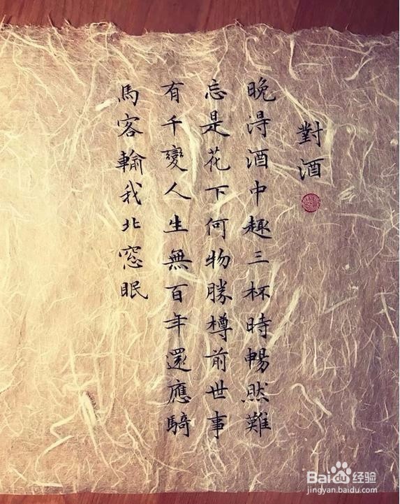 零基础开始学书法,看这一篇就够了