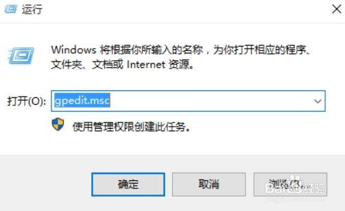 <b>Windows10怎么关闭所有磁贴通知#校园分享#</b>