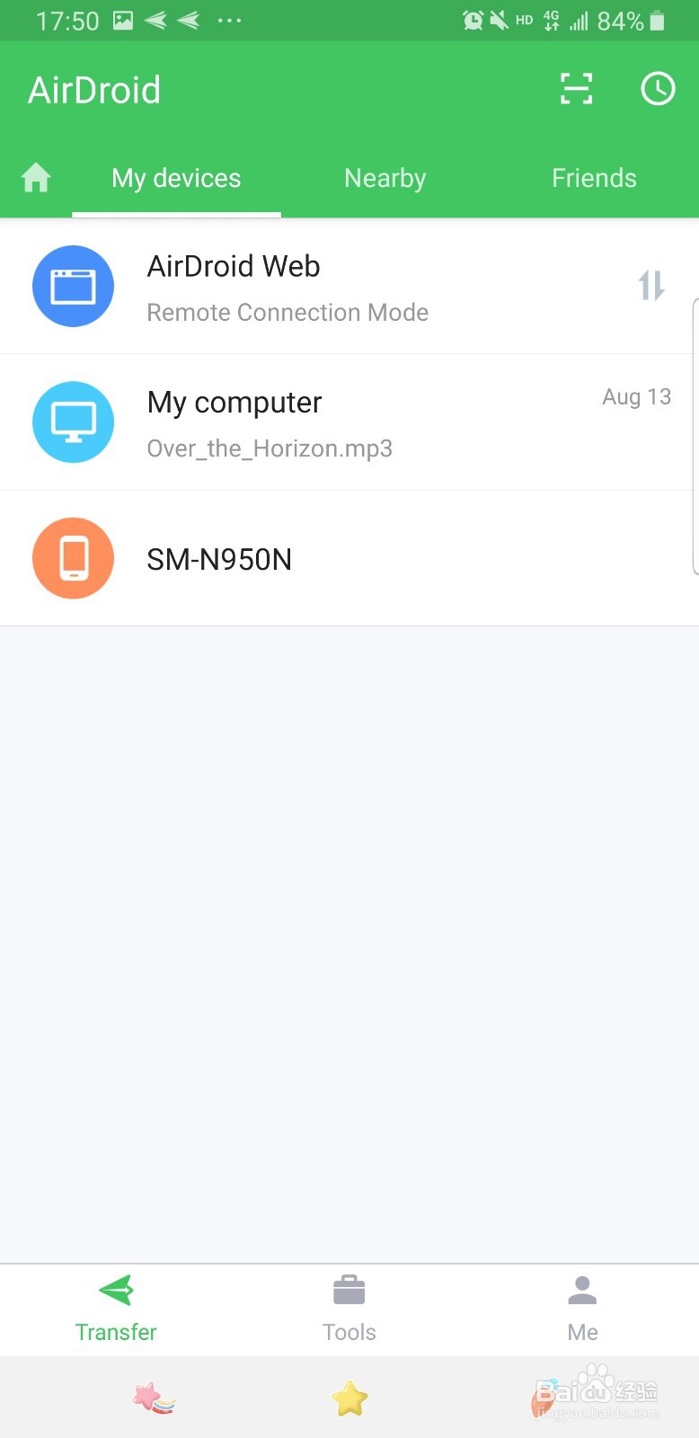 如何在Linux和安卓之间互相传输文件?