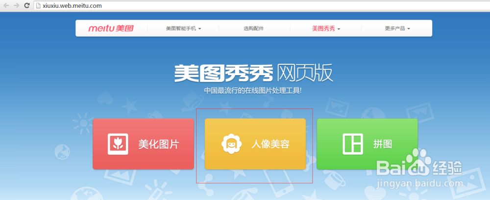 去掉图片的水印