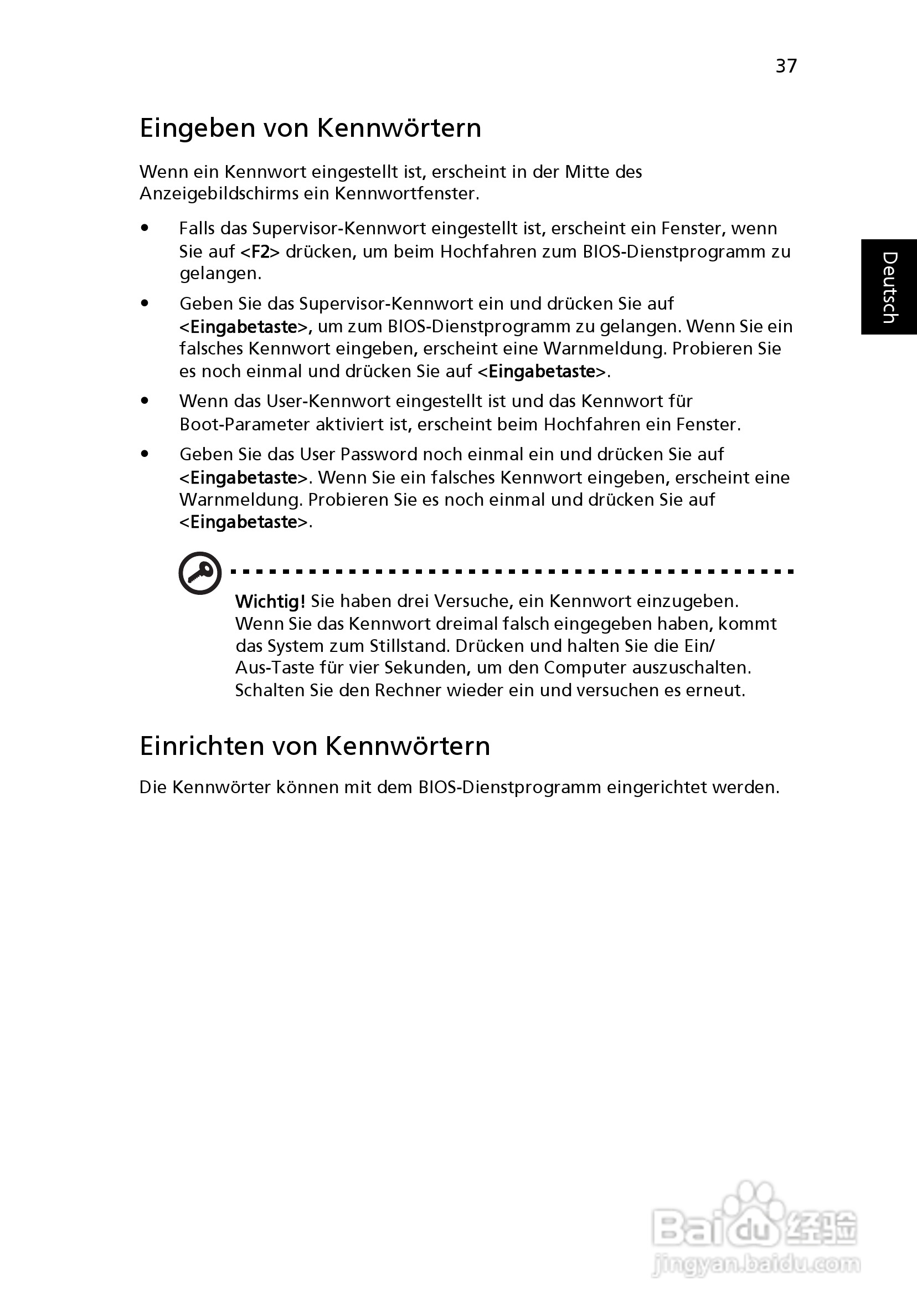 ACER宏基Aspire 5830G笔记本说明书:[22]