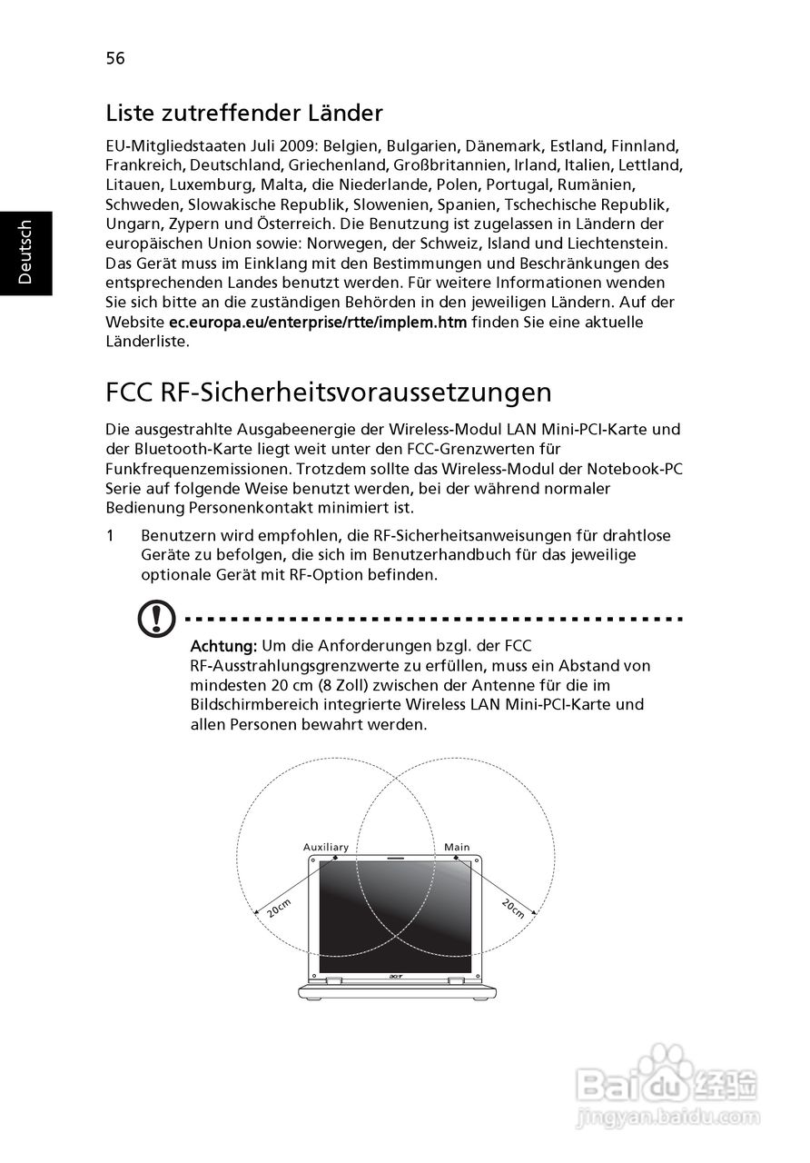 ACER宏基Aspire 5830G笔记本说明书:[24]