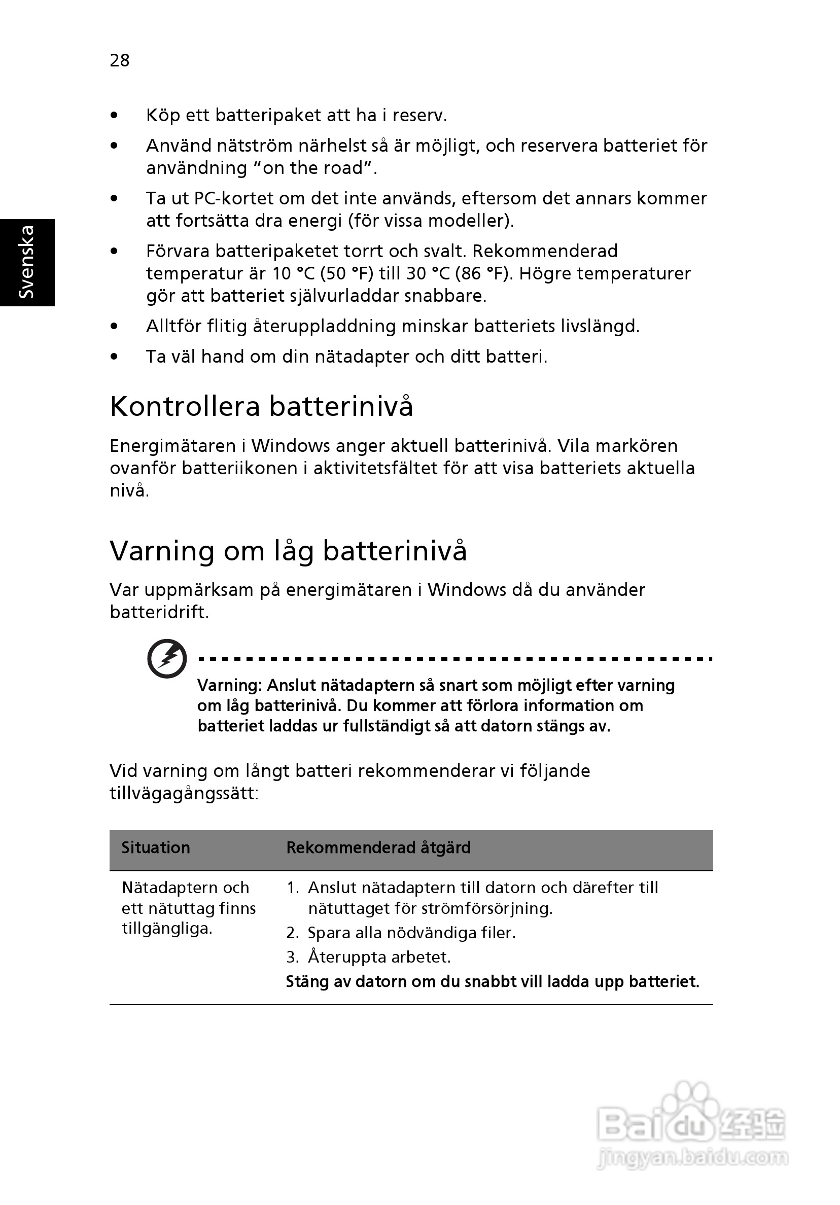 ACER宏基Aspire 5830G笔记本说明书:[74]