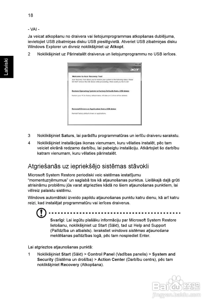 ACER宏基Aspire 5830G笔记本说明书:[164]
