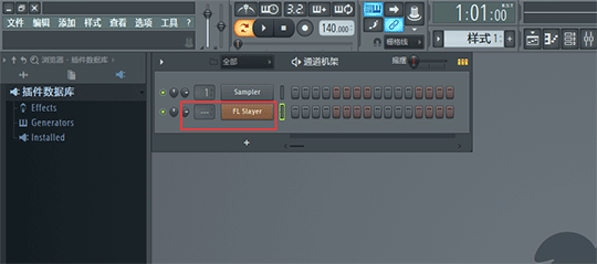 如何使用FL Studio中的添加通道功能